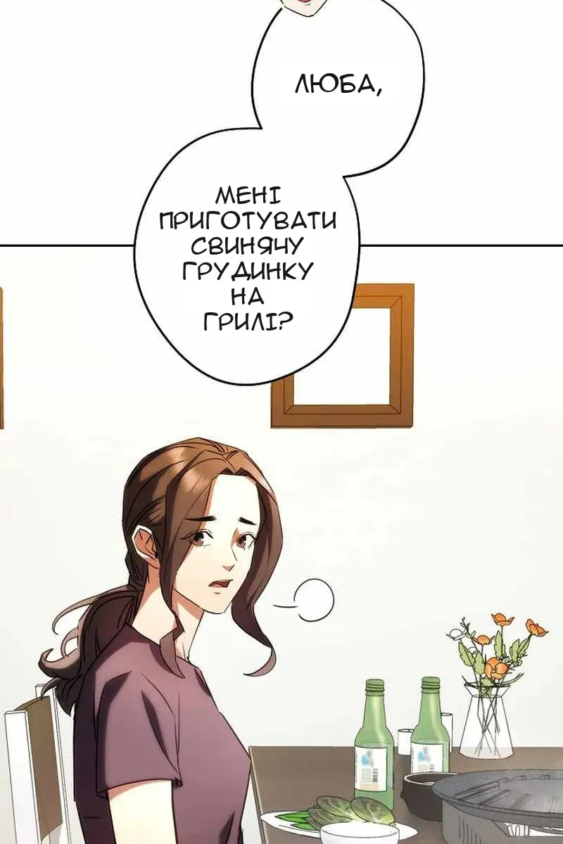 Сторінка 30
