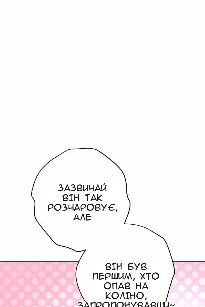Сторінка 56