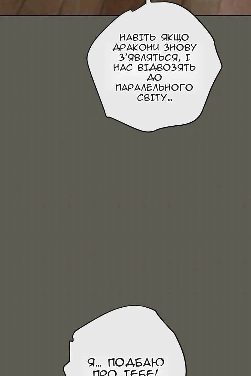 Сторінка 60