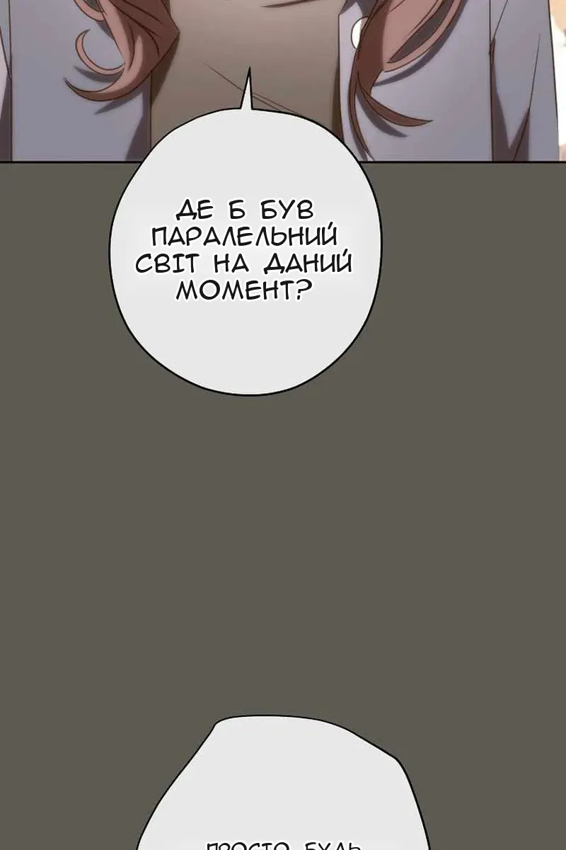 Сторінка 65