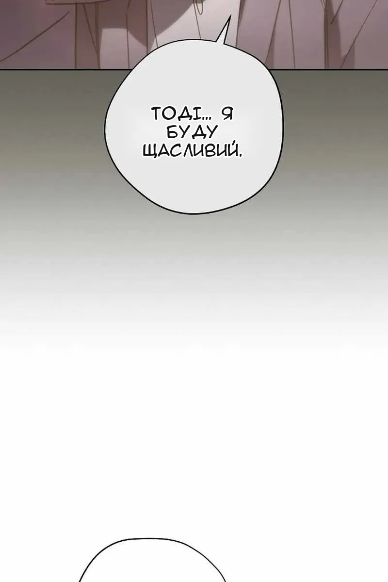Сторінка 67