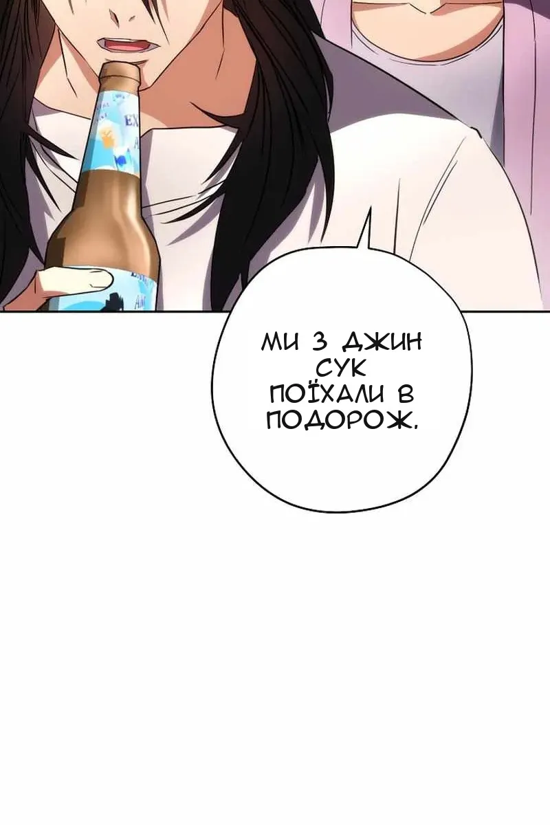 Сторінка 74