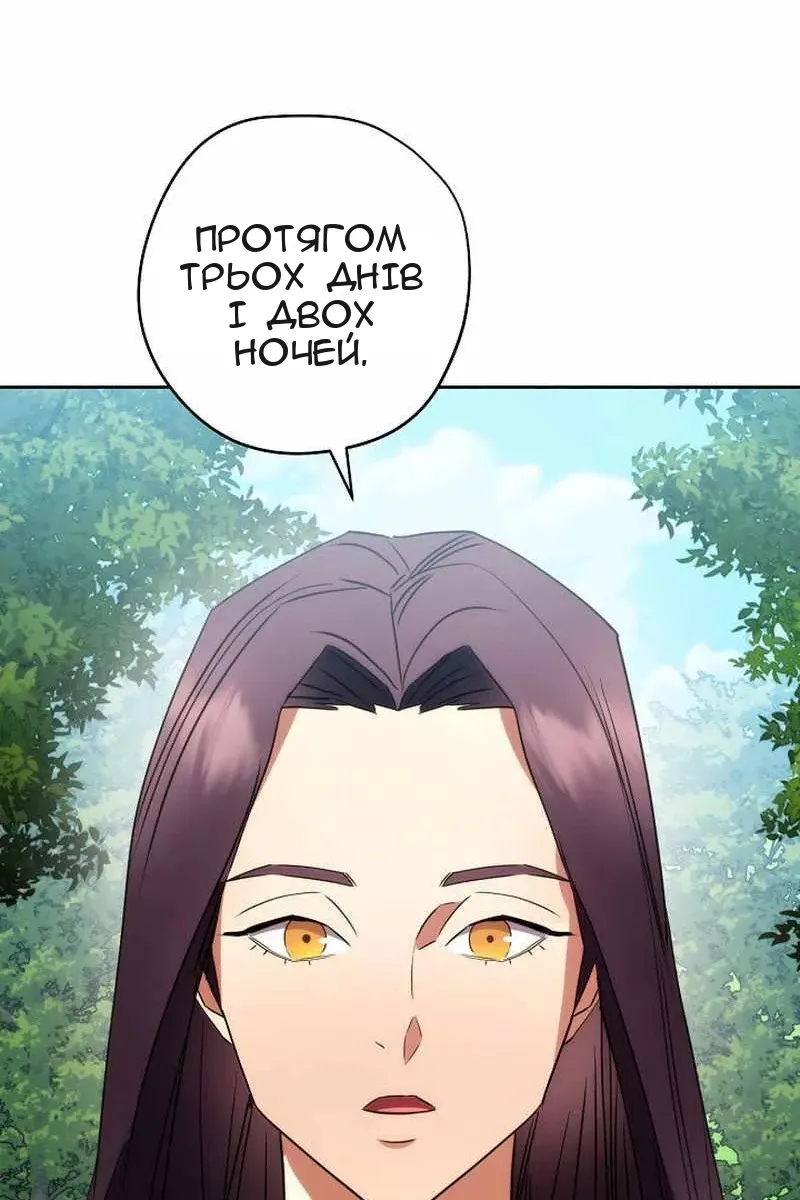 Сторінка 75