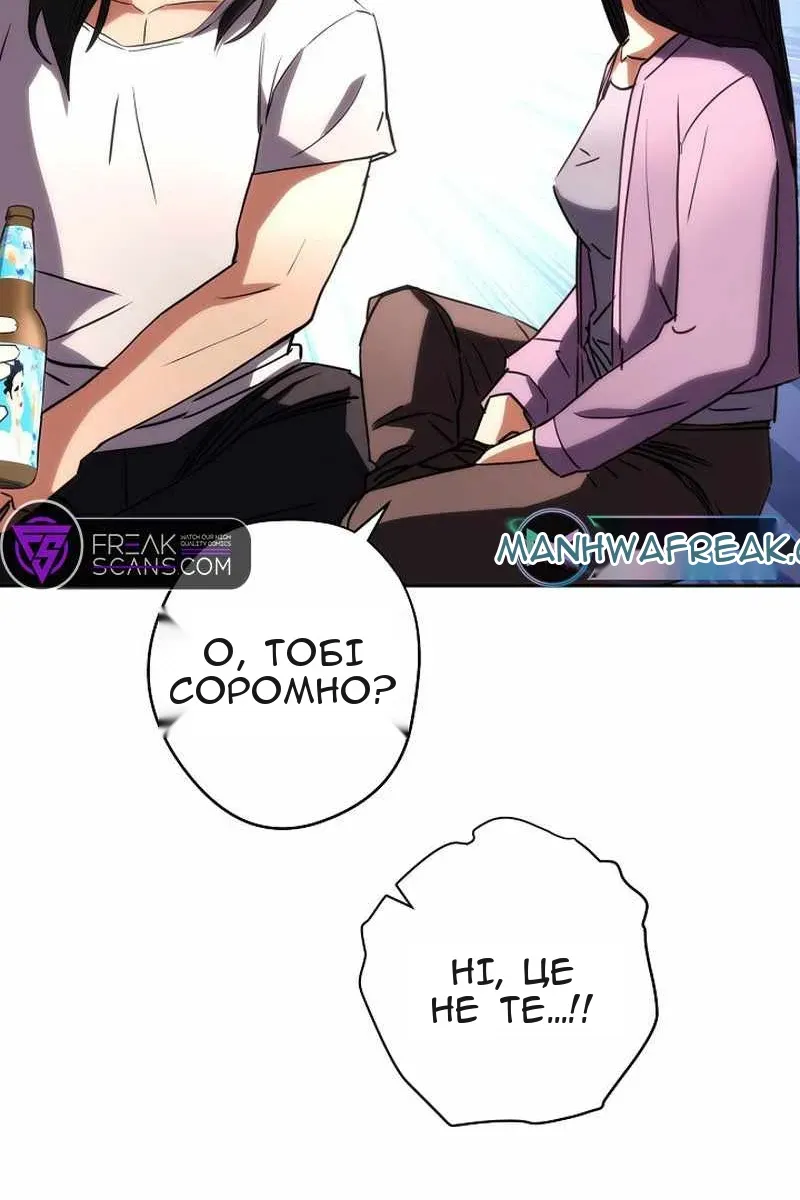 Сторінка 79