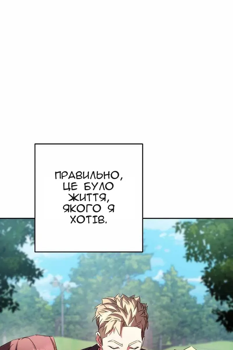 Сторінка 82
