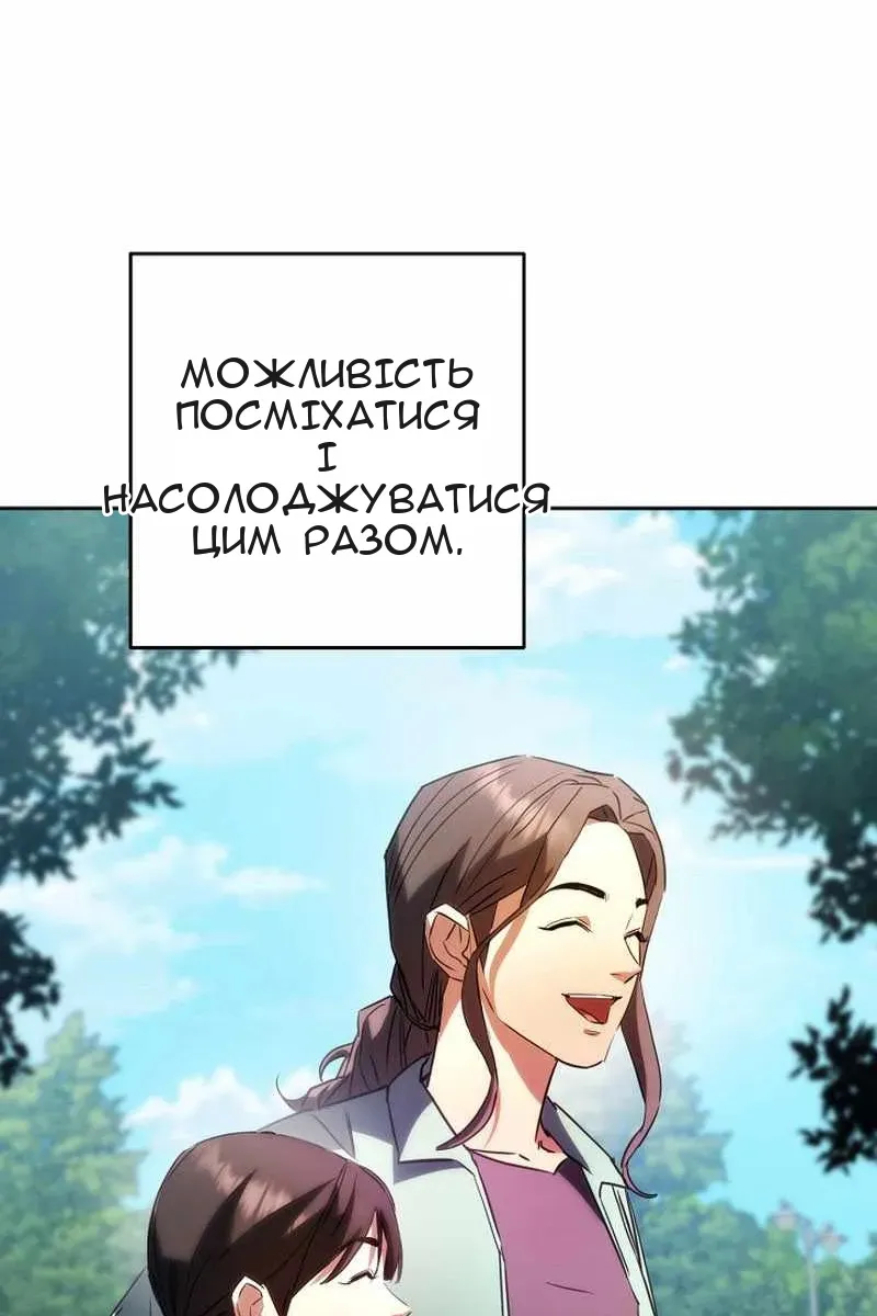 Сторінка 84