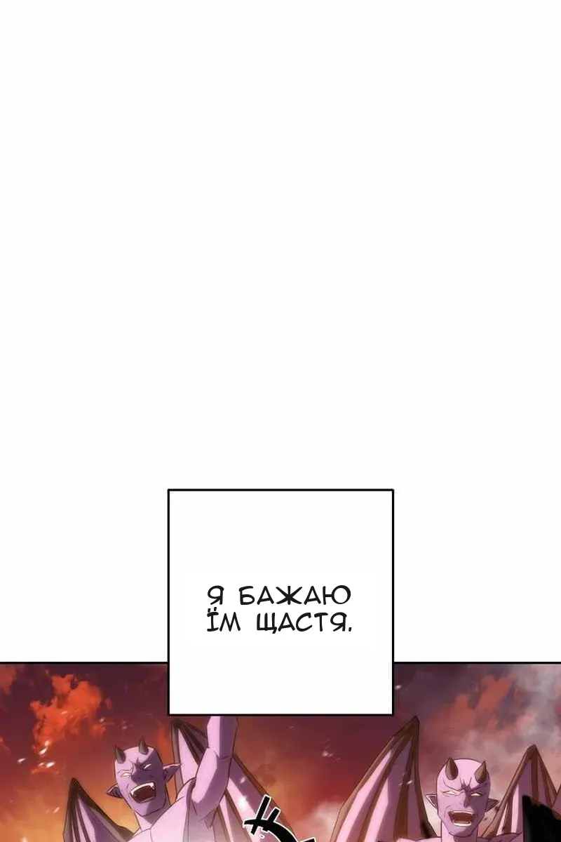 Сторінка 91