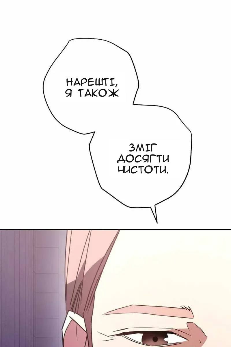 Сторінка 95