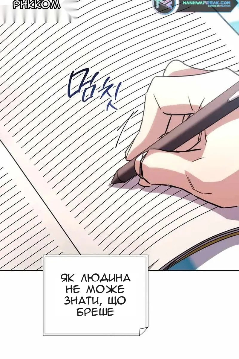 Сторінка 110