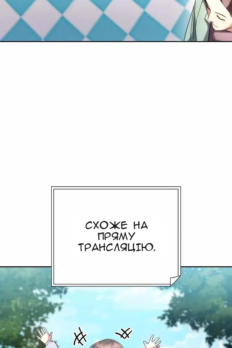 Сторінка 114