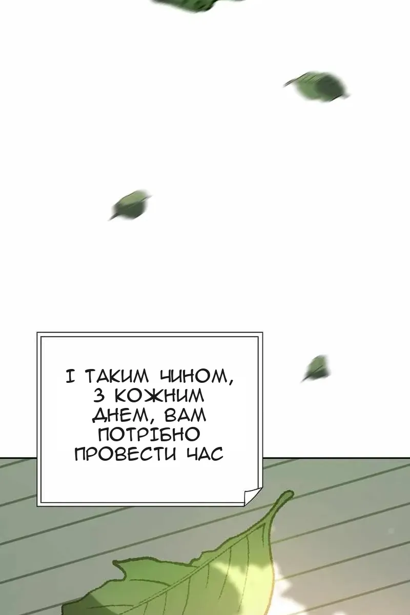 Сторінка 120