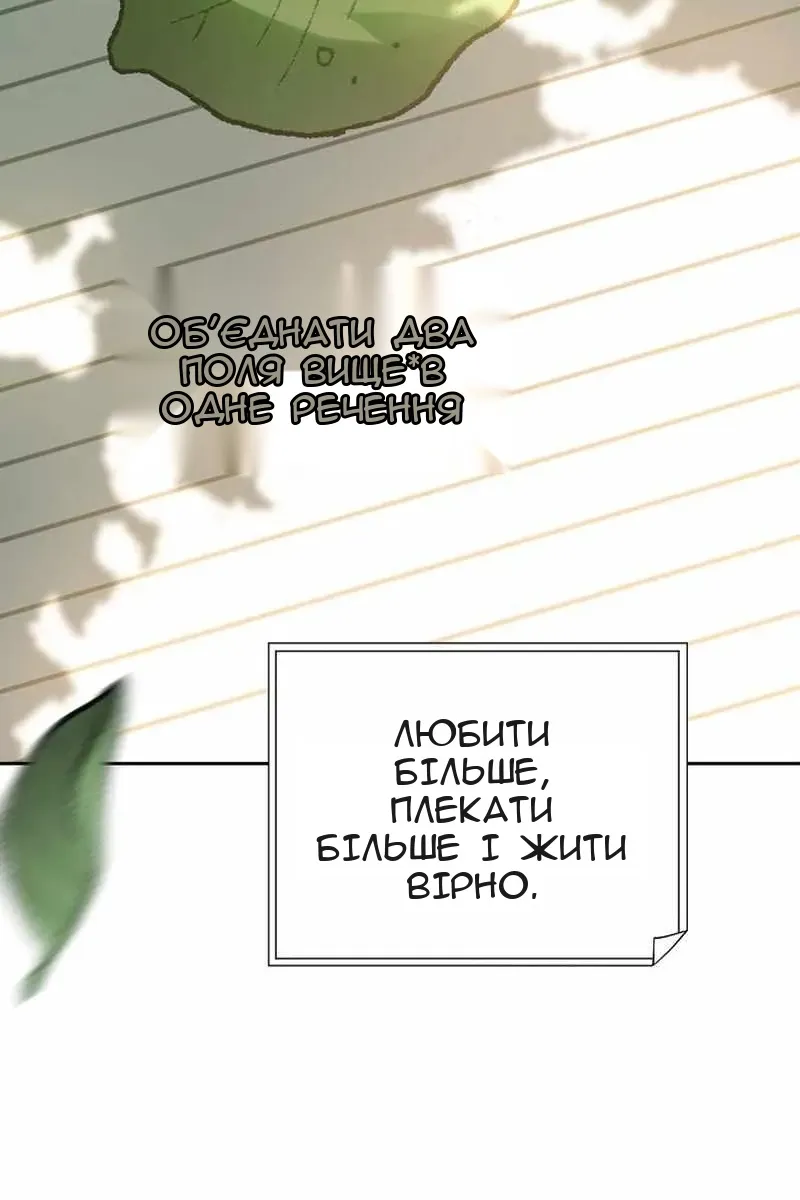 Сторінка 121
