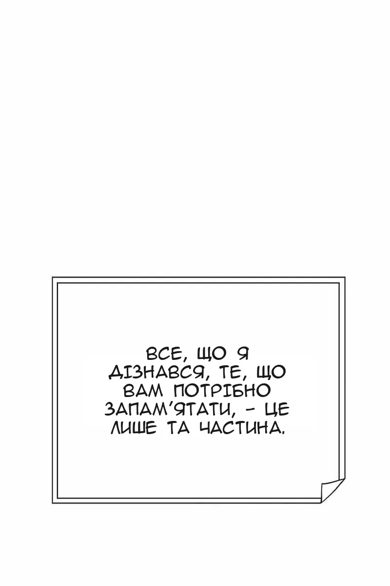 Сторінка 122