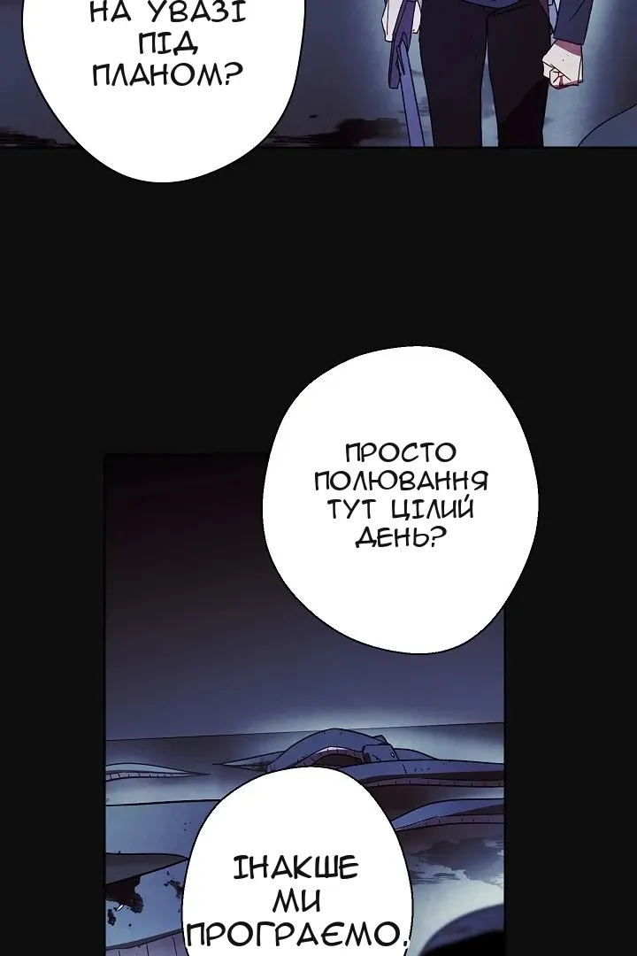 Сторінка 3