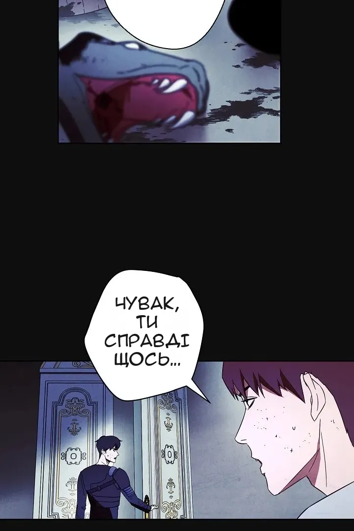 Сторінка 4