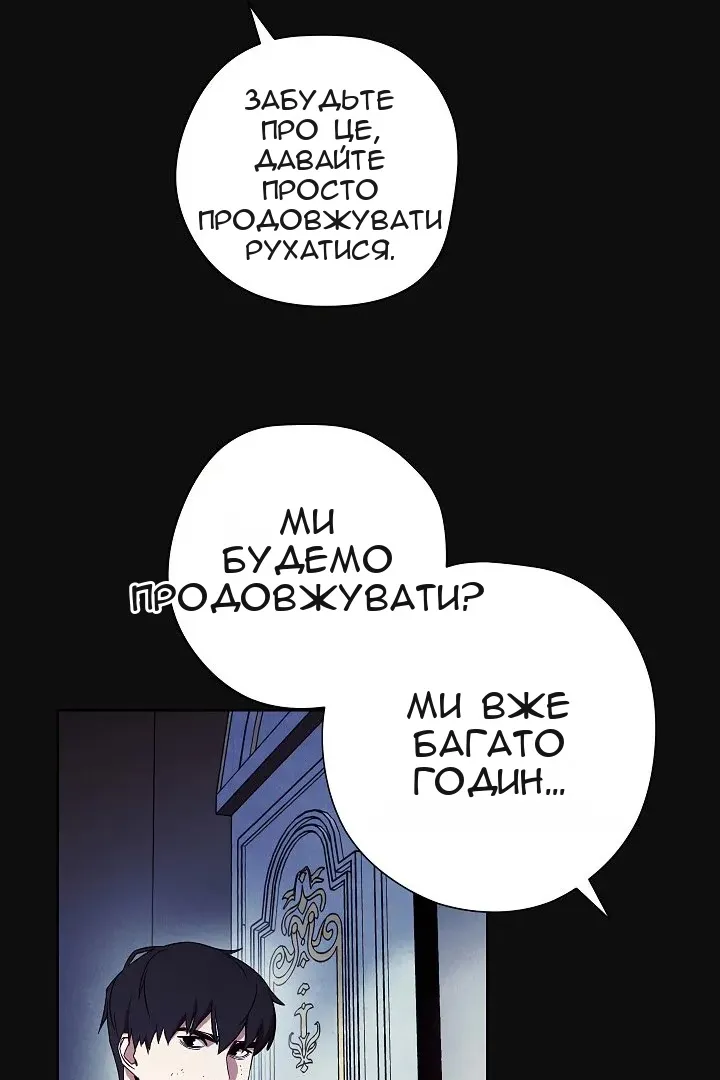 Сторінка 5