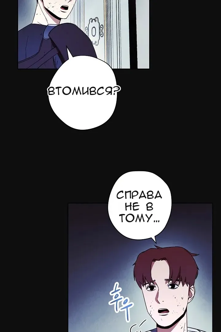 Сторінка 6