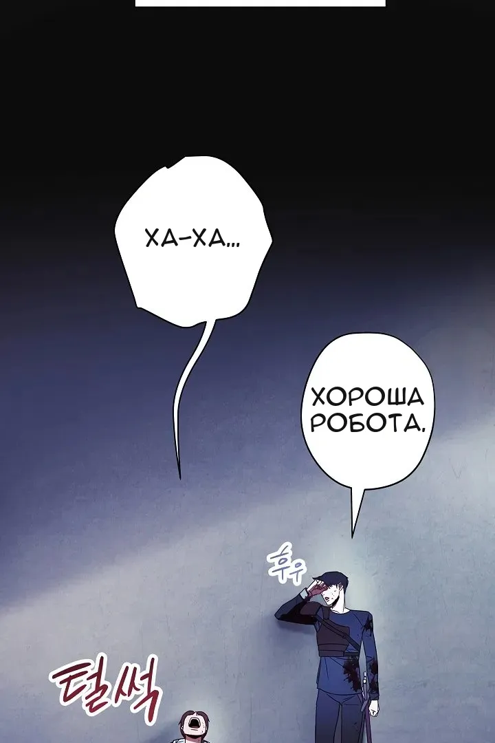 Сторінка 11