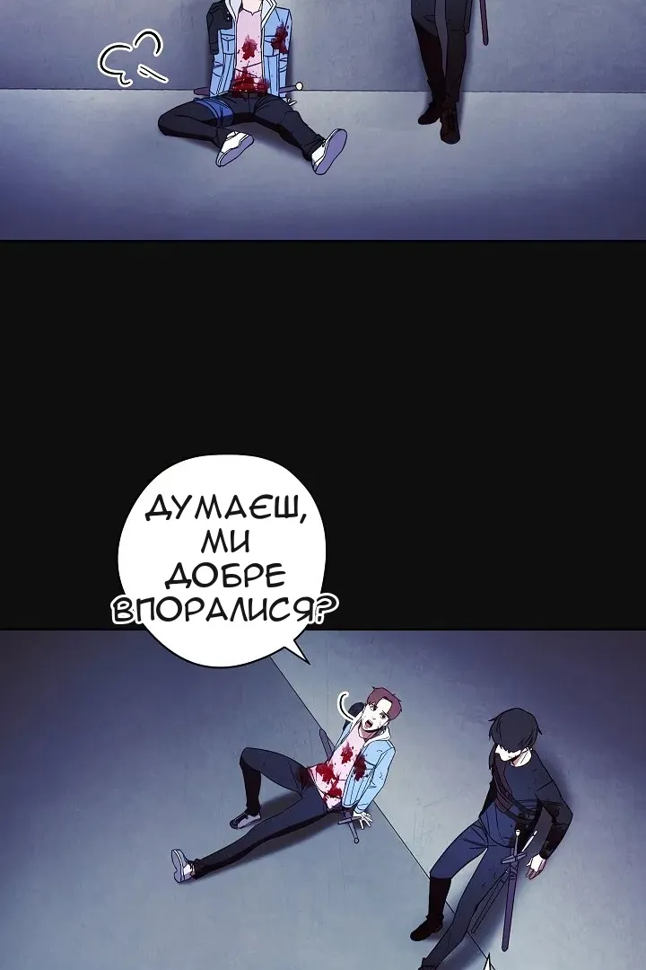 Сторінка 12
