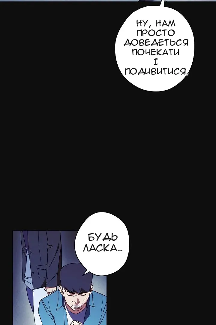 Сторінка 13