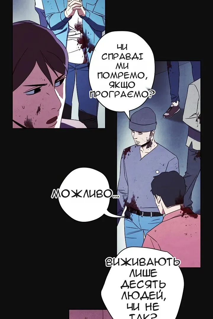 Сторінка 14