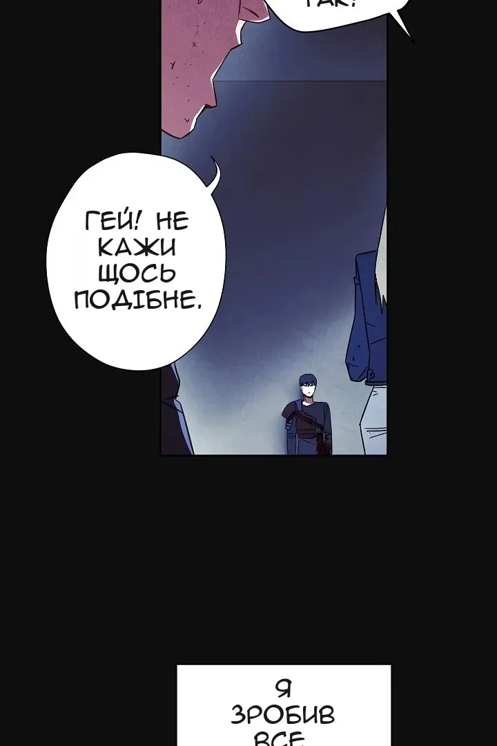 Сторінка 15
