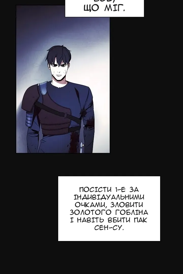 Сторінка 16