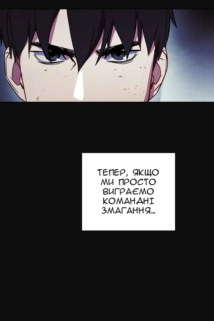 Сторінка 17