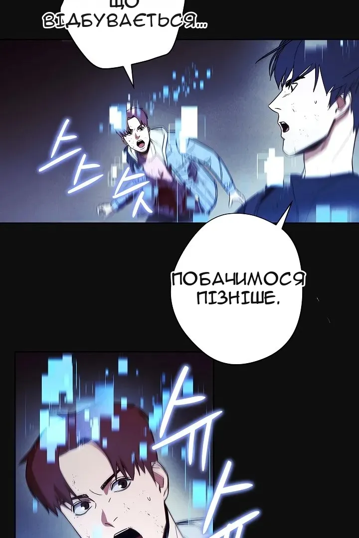 Сторінка 35
