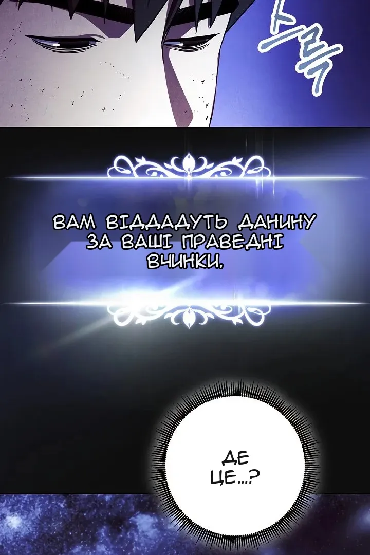 Сторінка 43