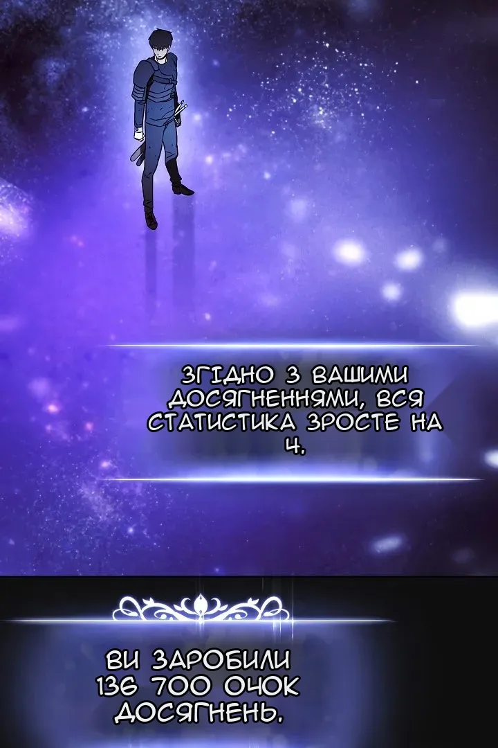 Сторінка 44