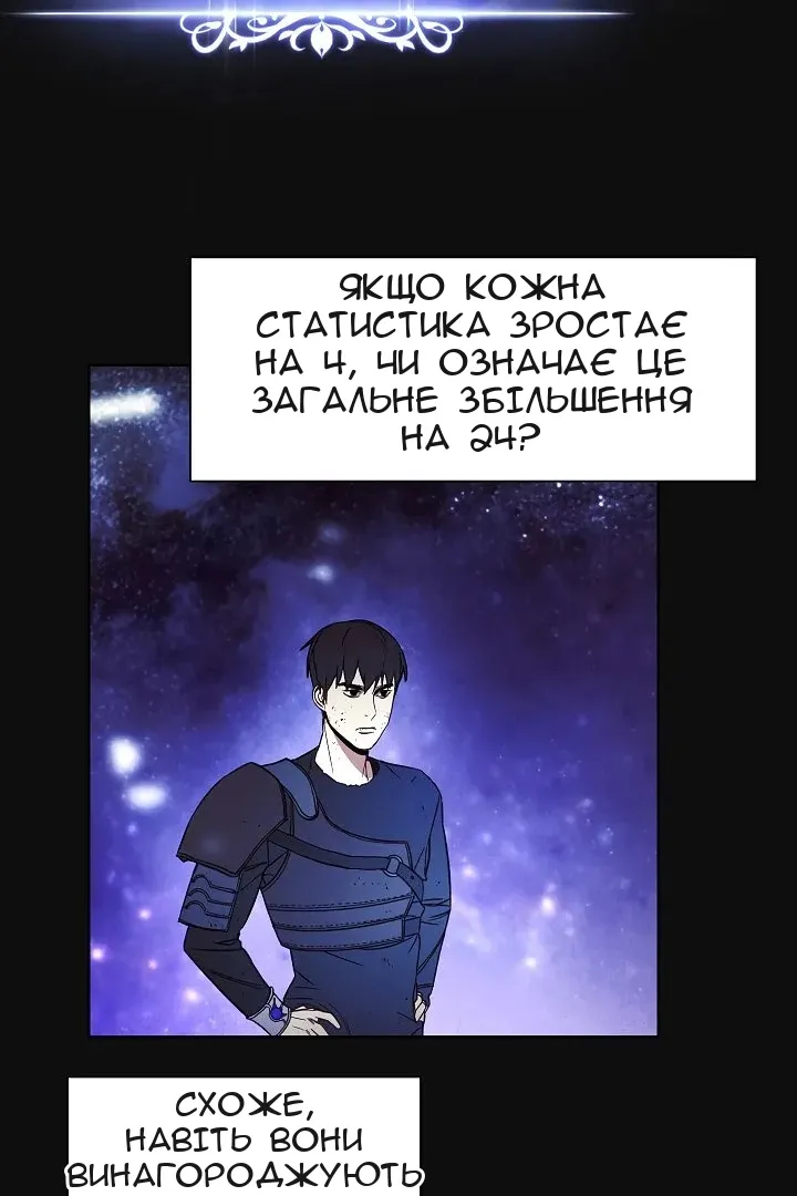 Сторінка 45