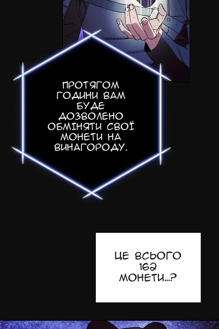 Сторінка 47