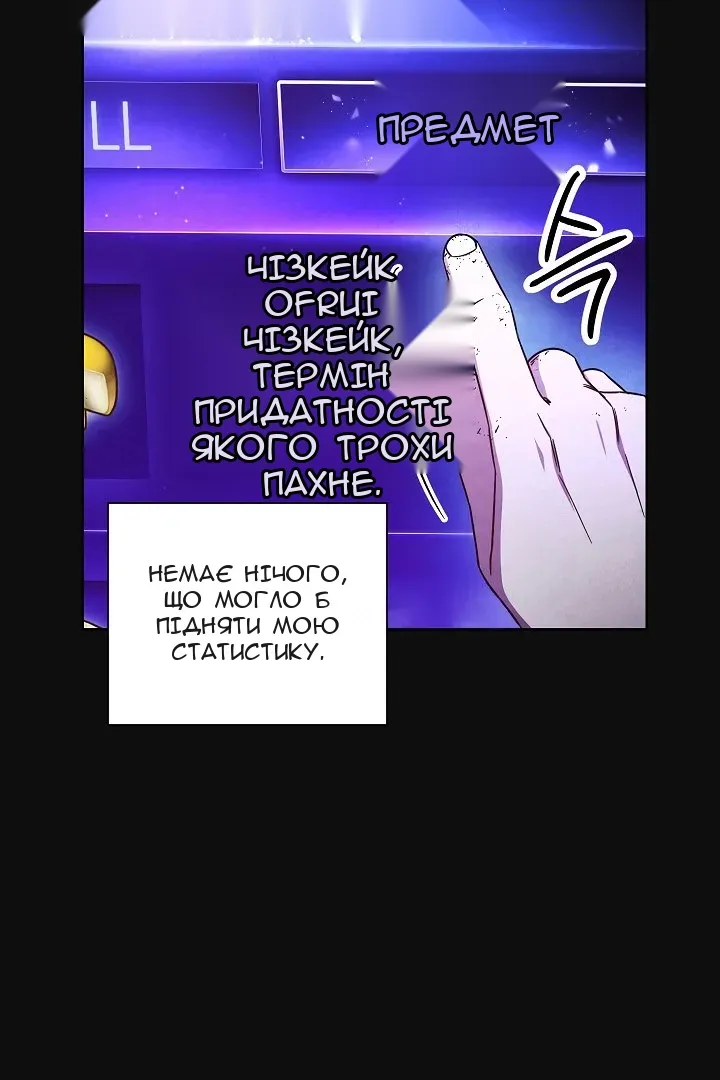 Сторінка 50