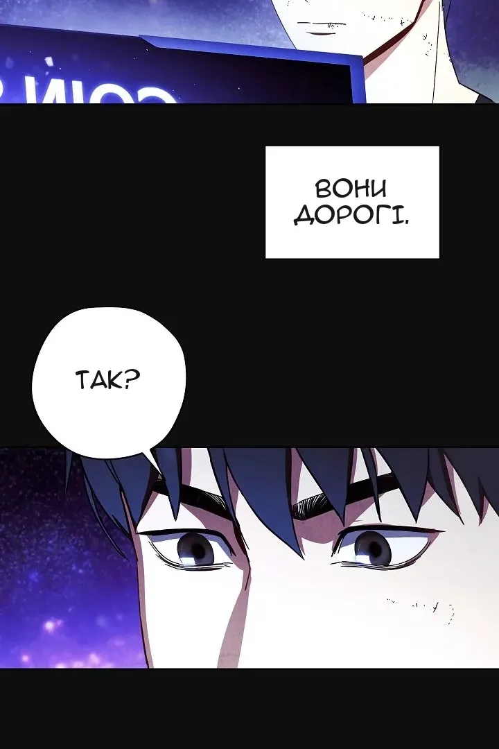 Сторінка 53