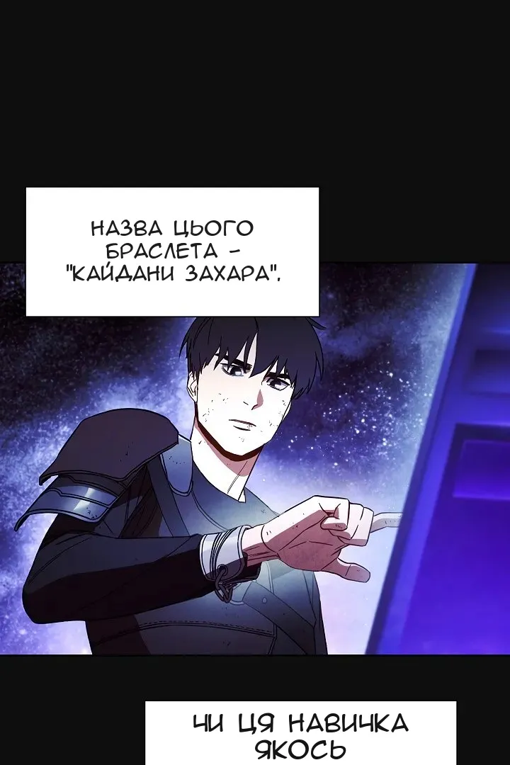 Сторінка 56