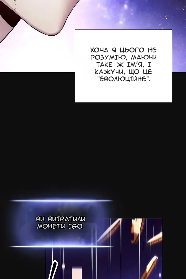 Сторінка 60