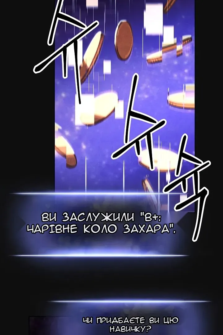 Сторінка 61