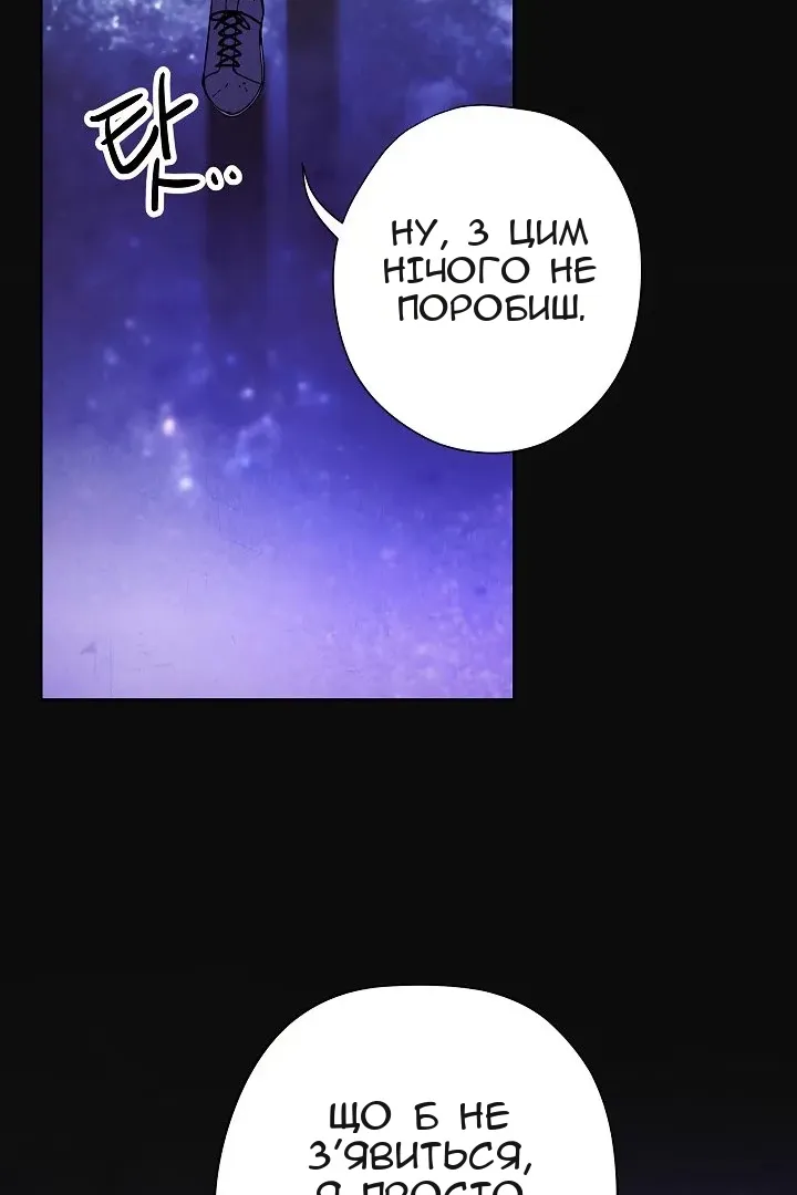 Сторінка 76