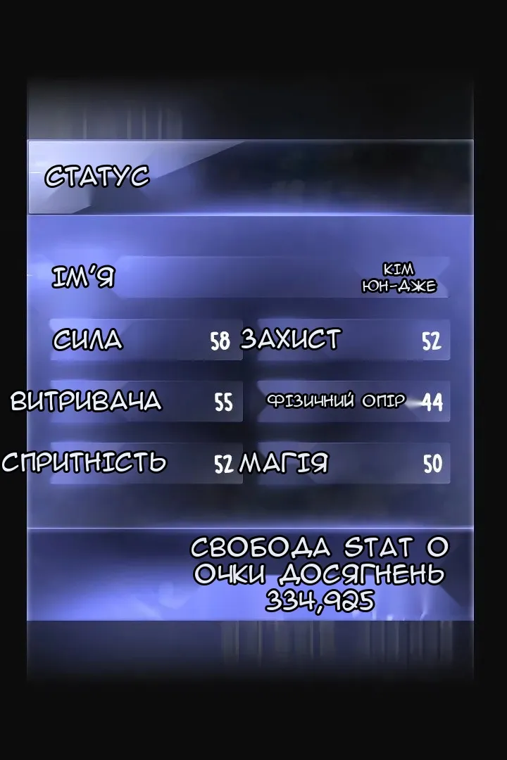 Сторінка 80