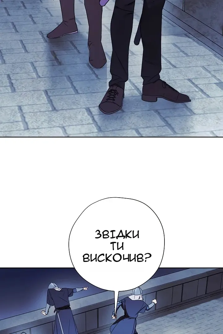 Сторінка 4