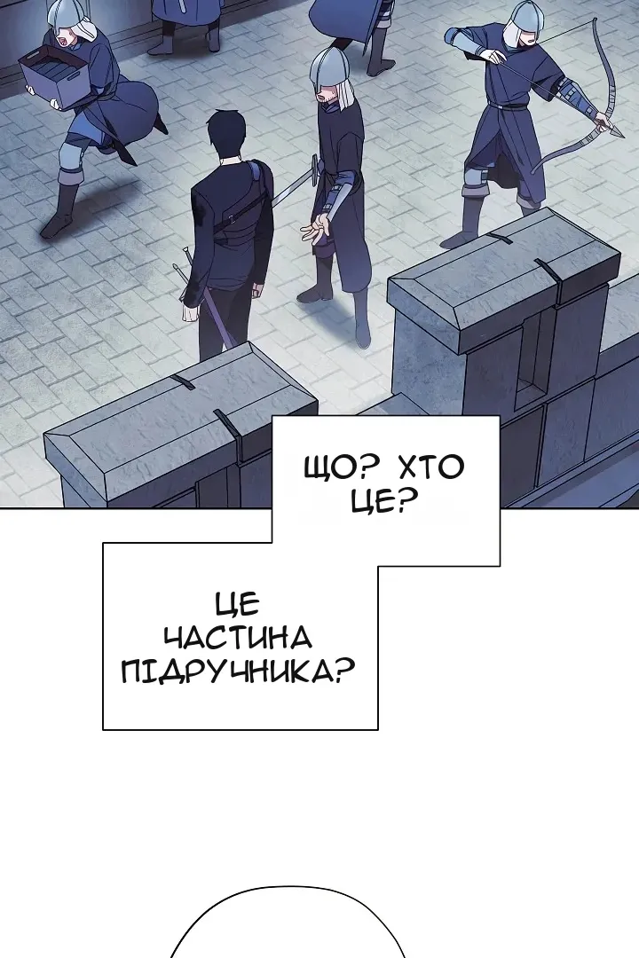 Сторінка 5