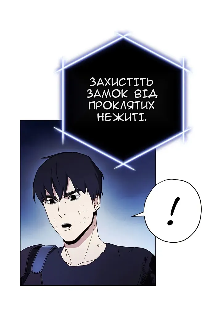 Сторінка 7