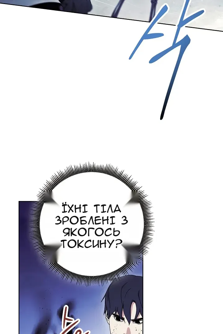 Сторінка 29
