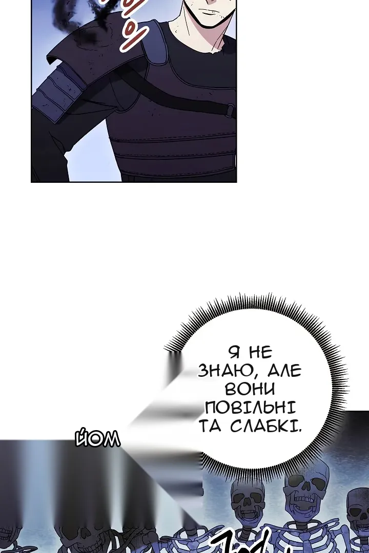Сторінка 30