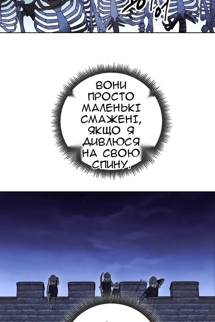 Сторінка 31