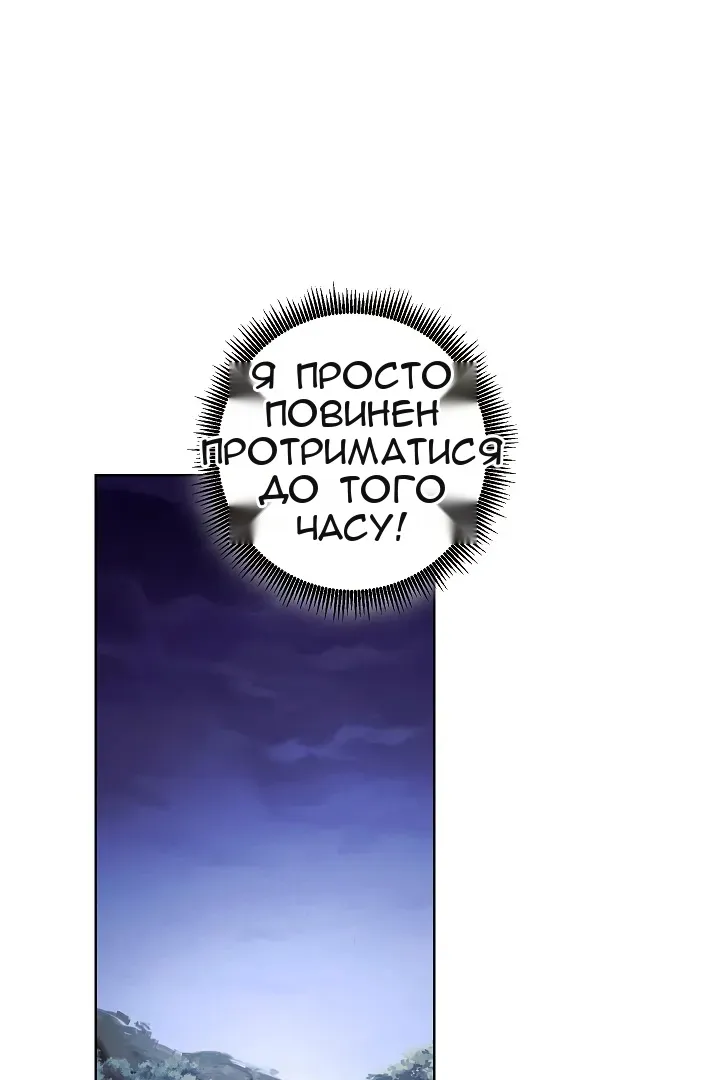 Сторінка 33