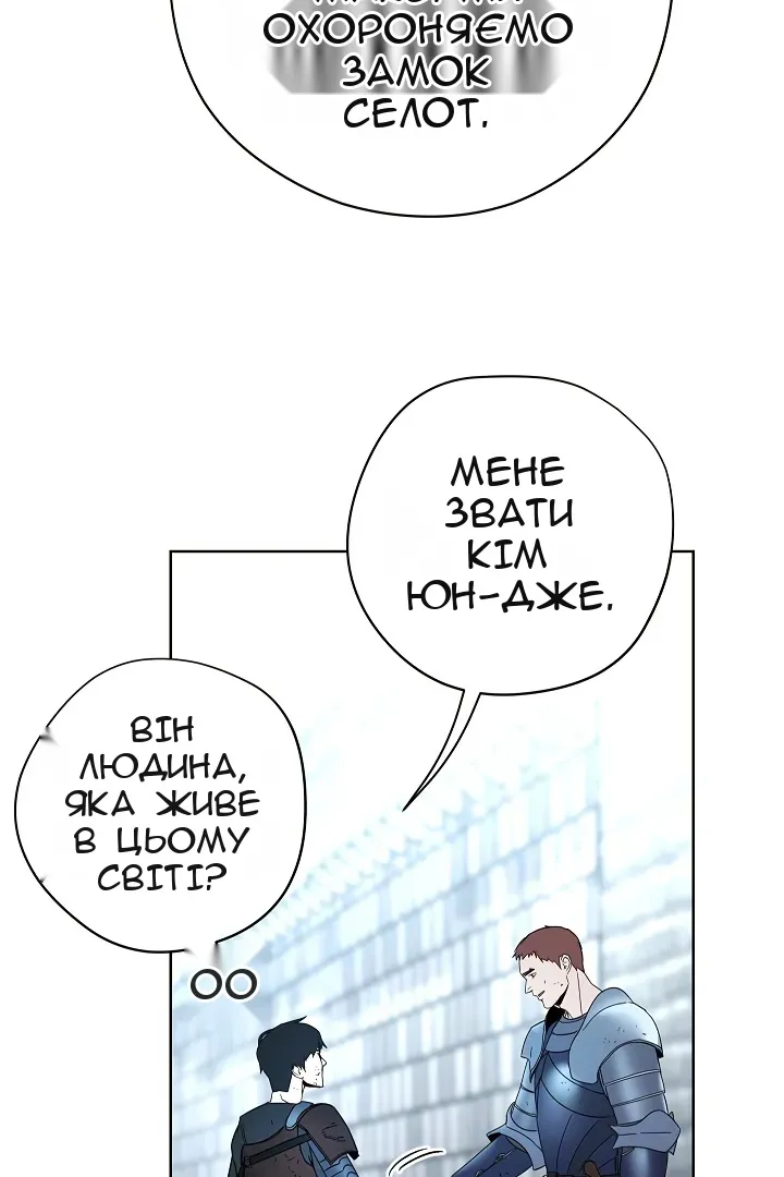 Сторінка 41