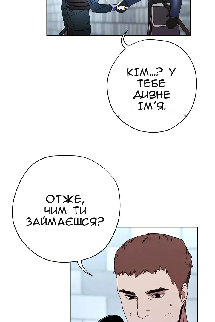 Сторінка 42