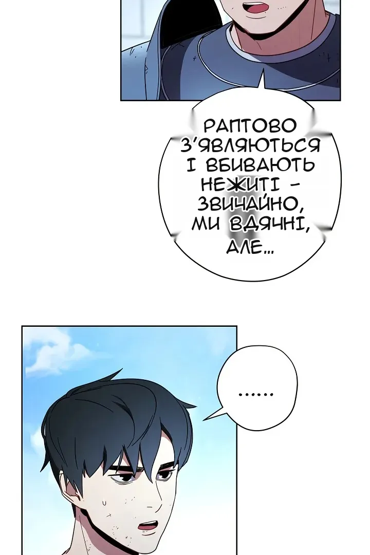 Сторінка 43